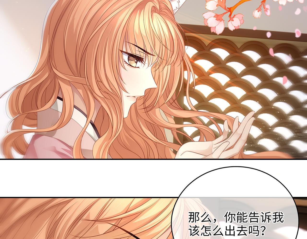 第98话 强强联合34