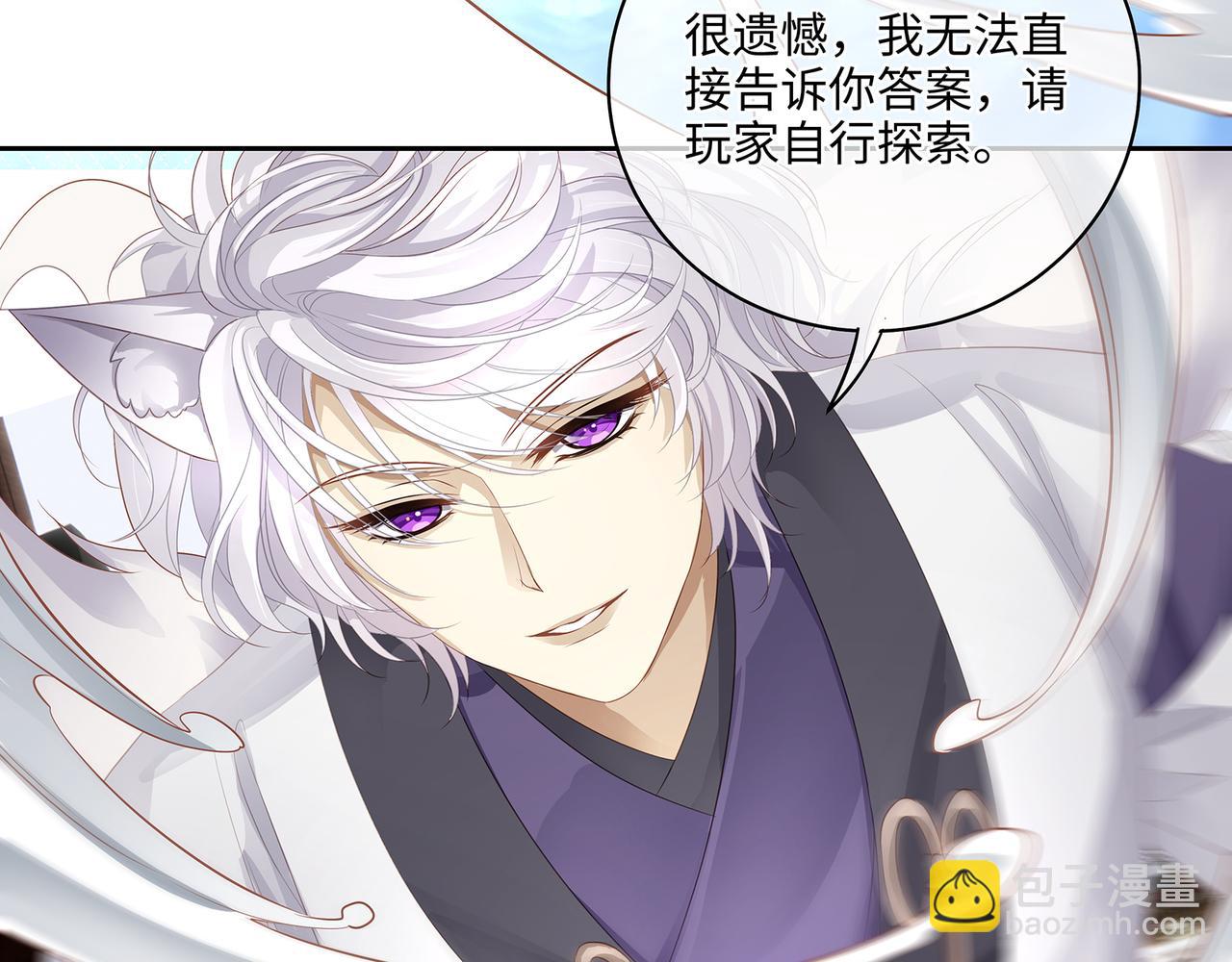 第98话 强强联合39