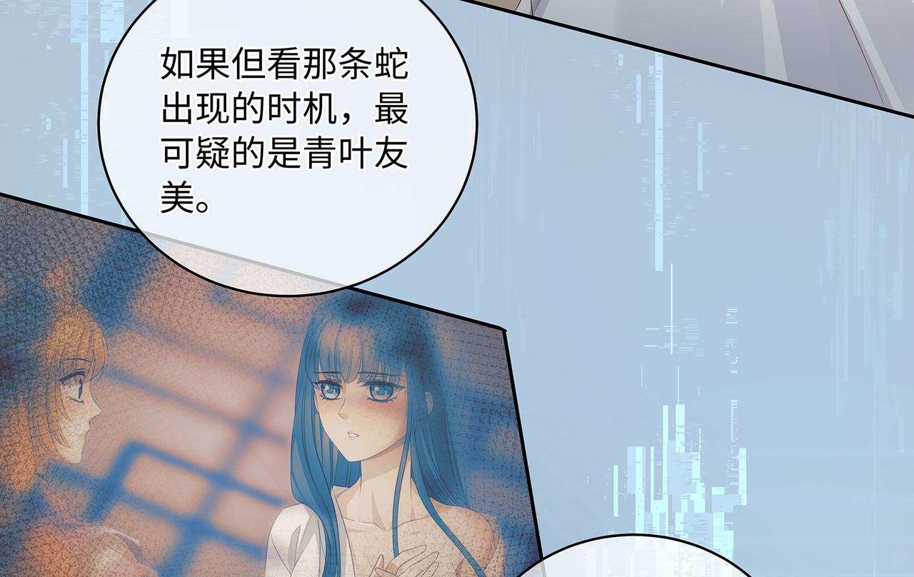 第98话 强强联合46