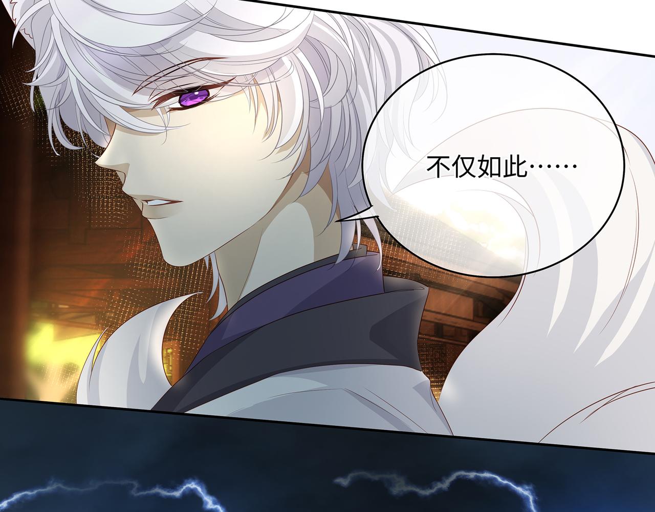 第98话 强强联合56