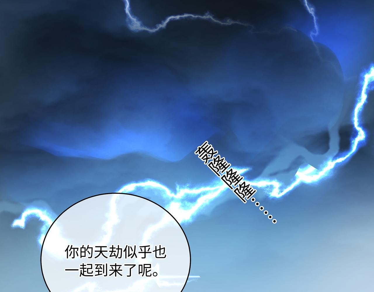 第98话 强强联合57