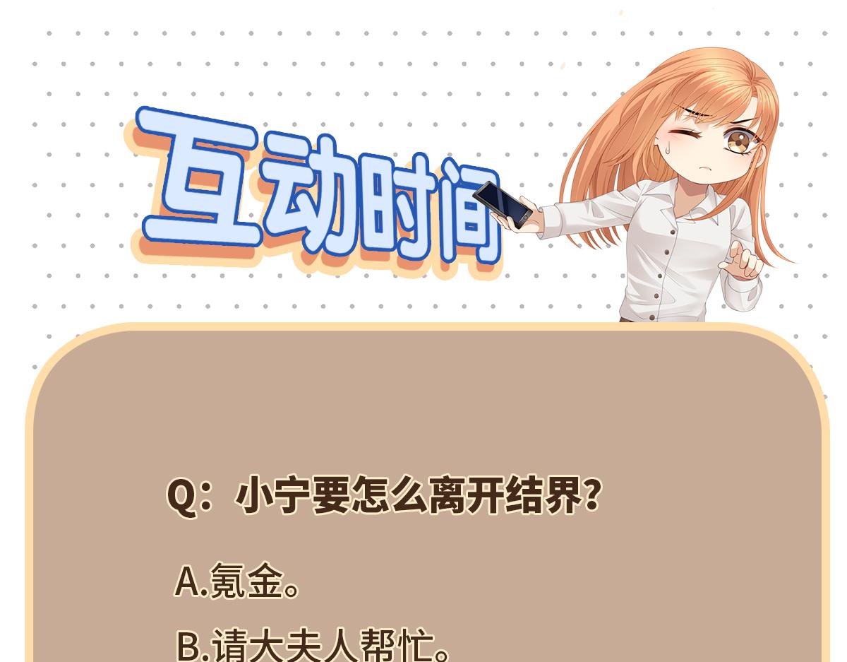 第98话 强强联合59