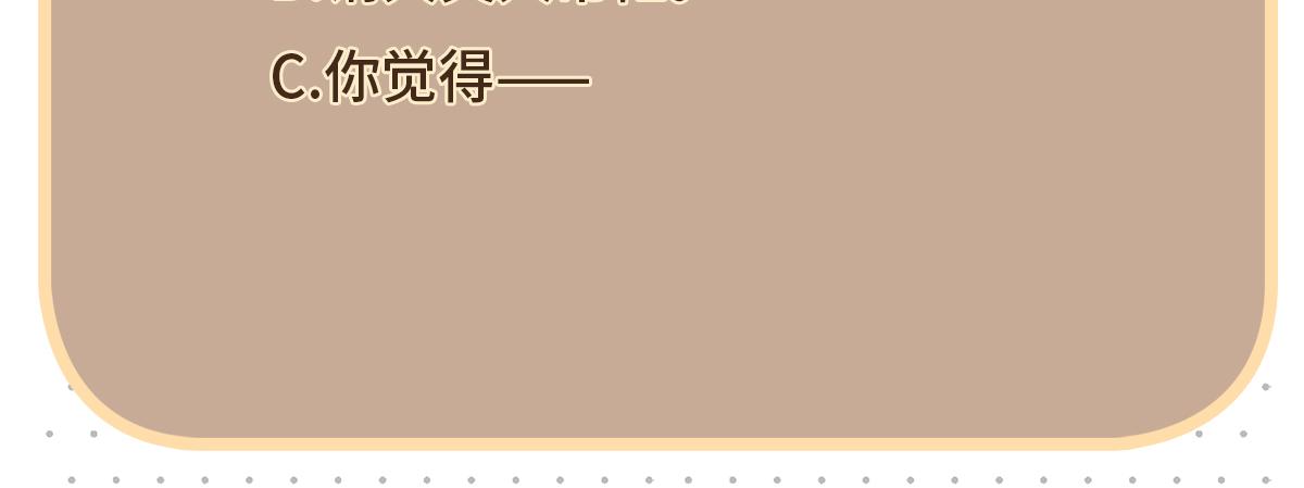 第98话 强强联合60