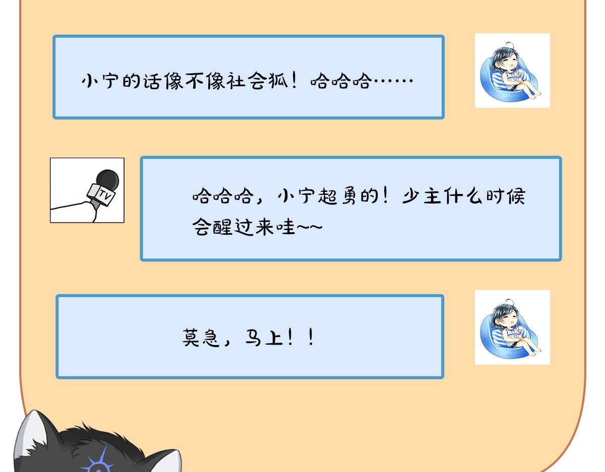 第98话 强强联合62