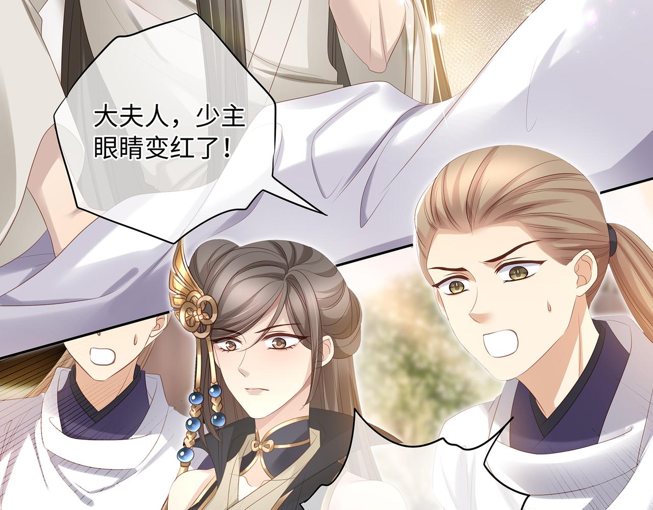 第100话 不想放你走了17