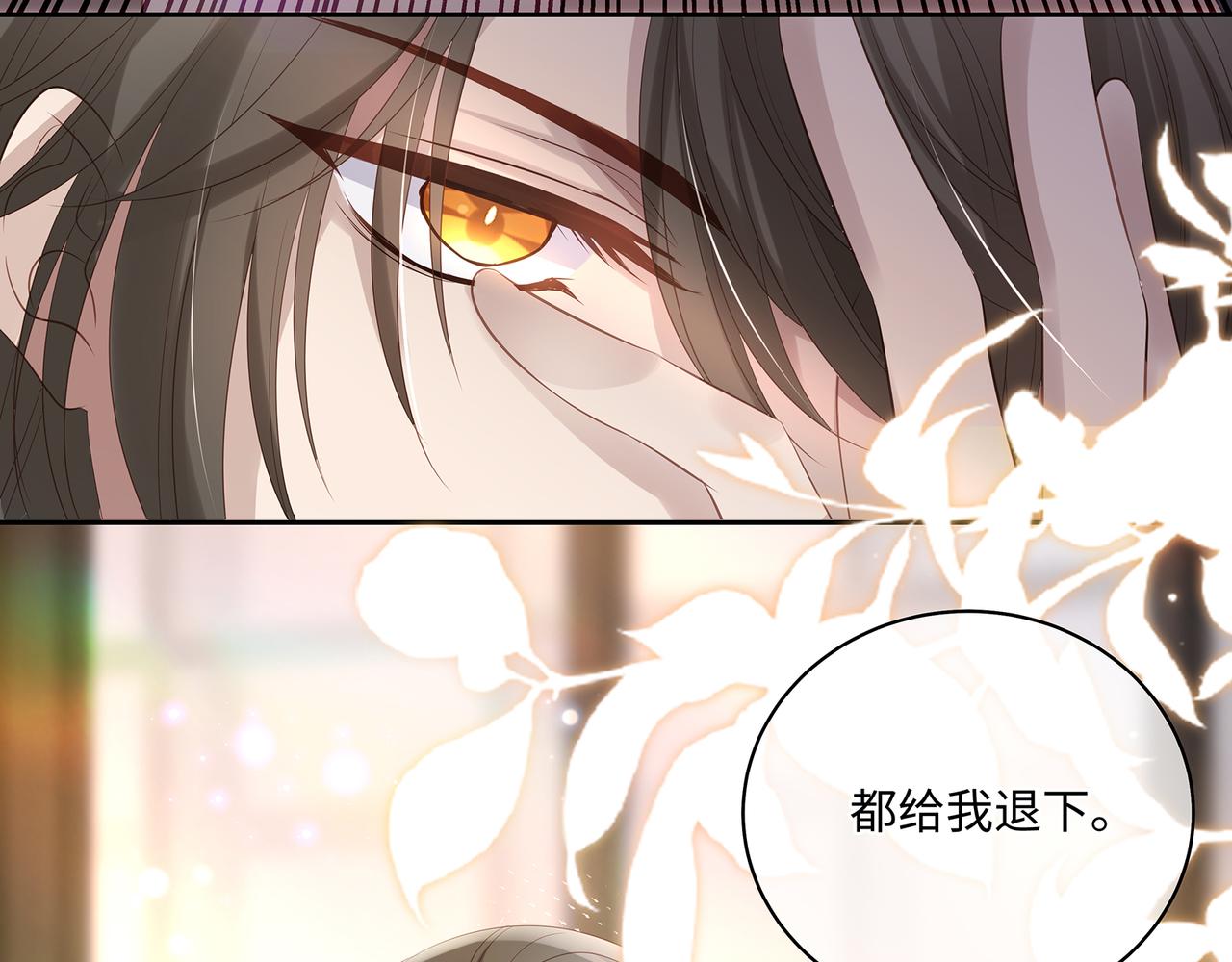第100话 不想放你走了25