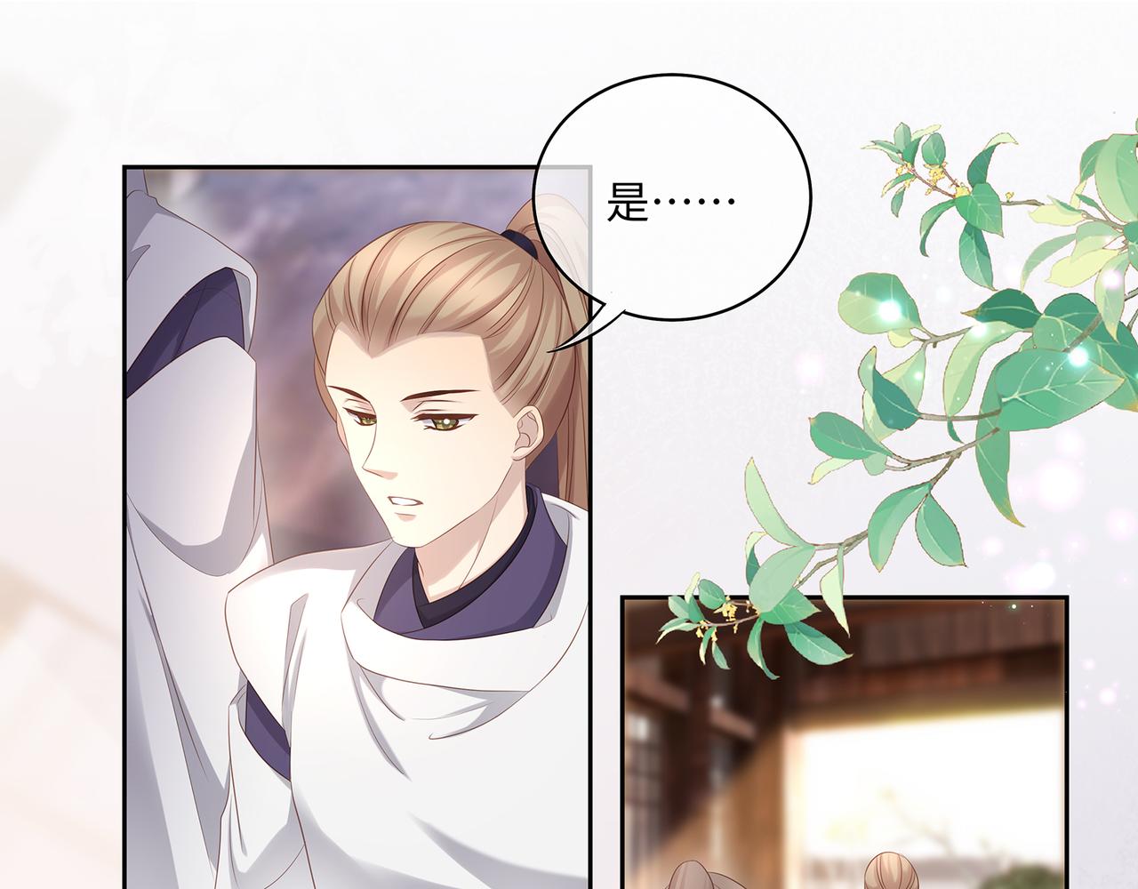 第100话 不想放你走了30