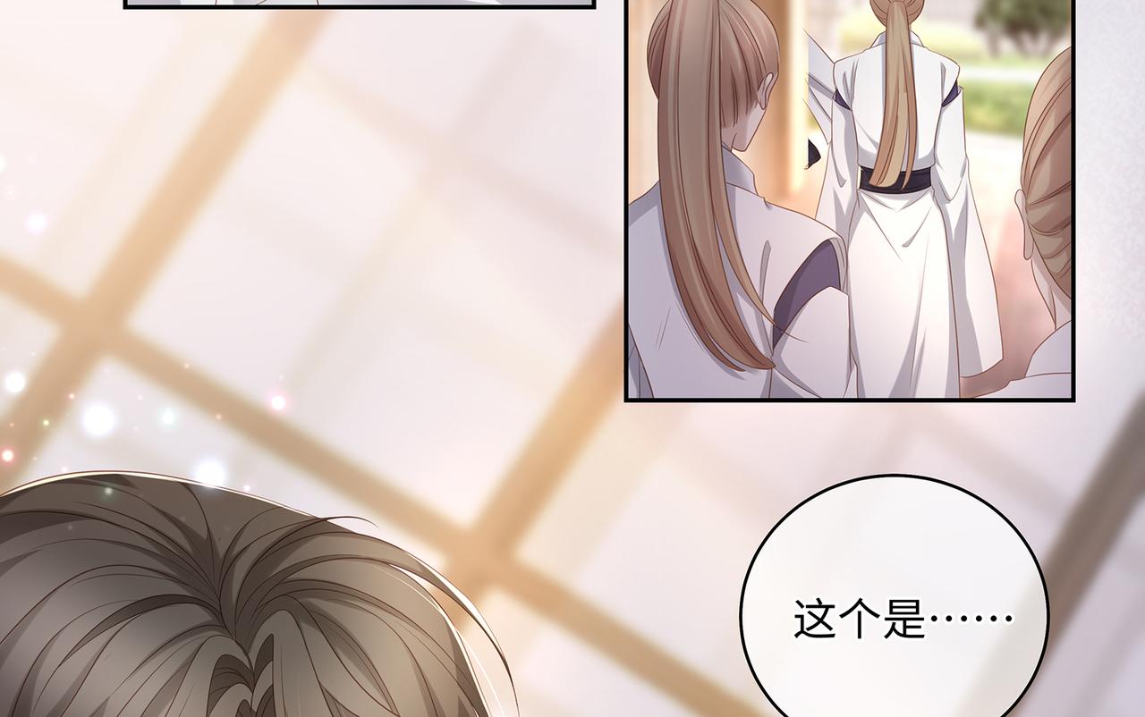 第100话 不想放你走了31