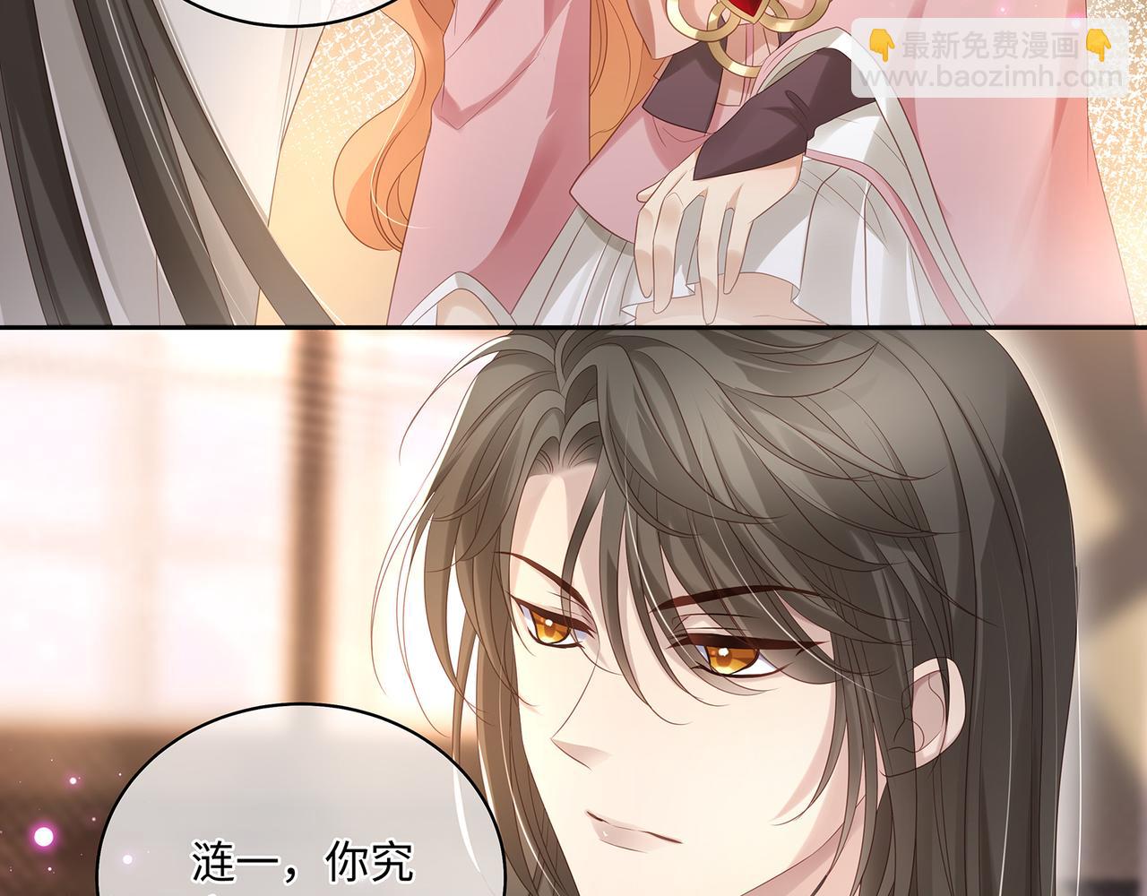 第100话 不想放你走了33