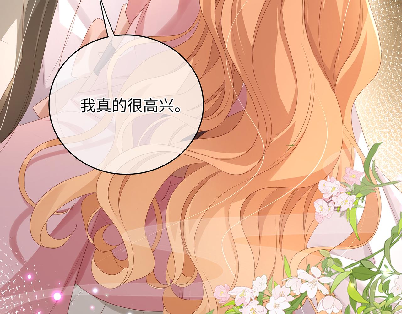 第100话 不想放你走了38