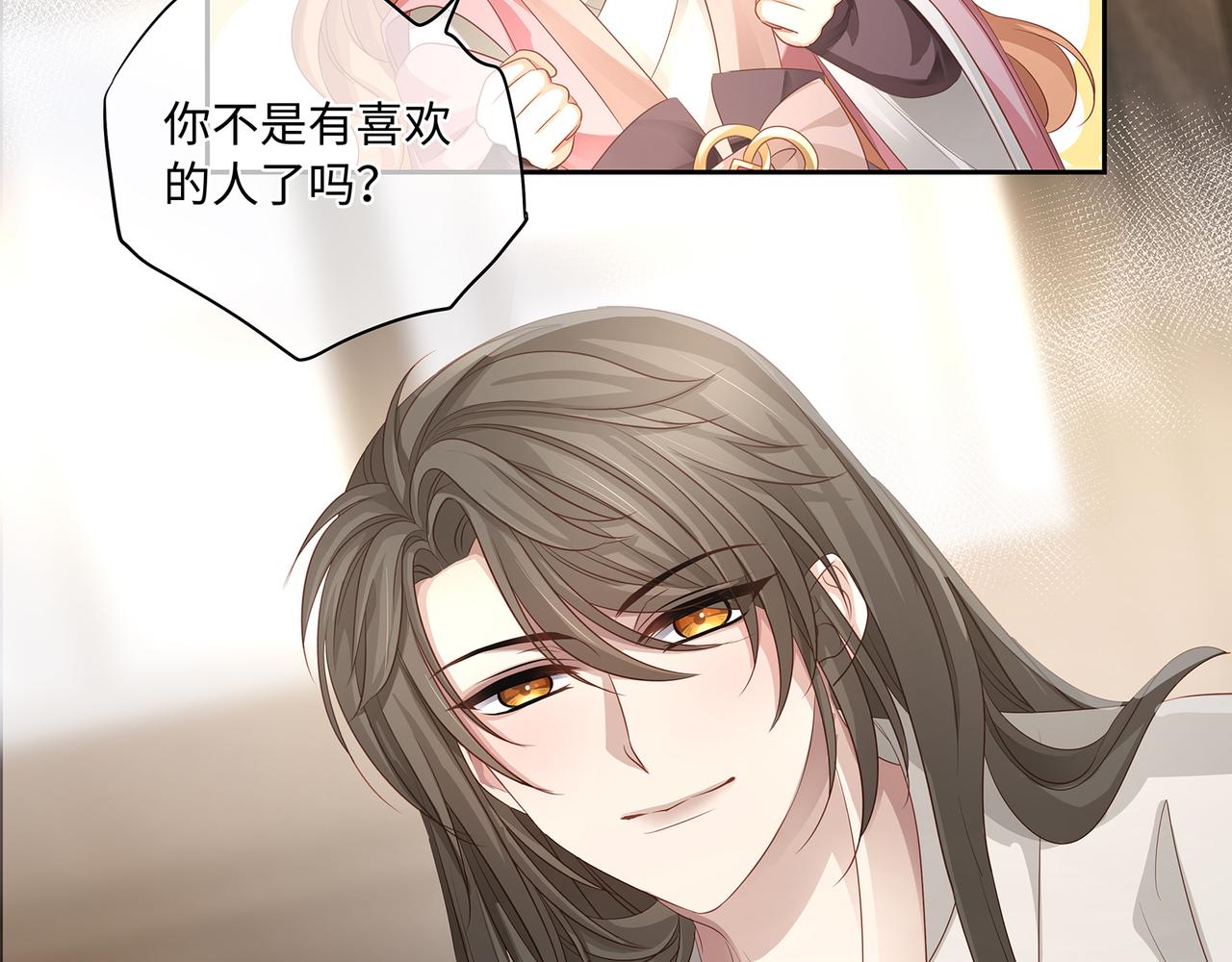 第100话 不想放你走了45