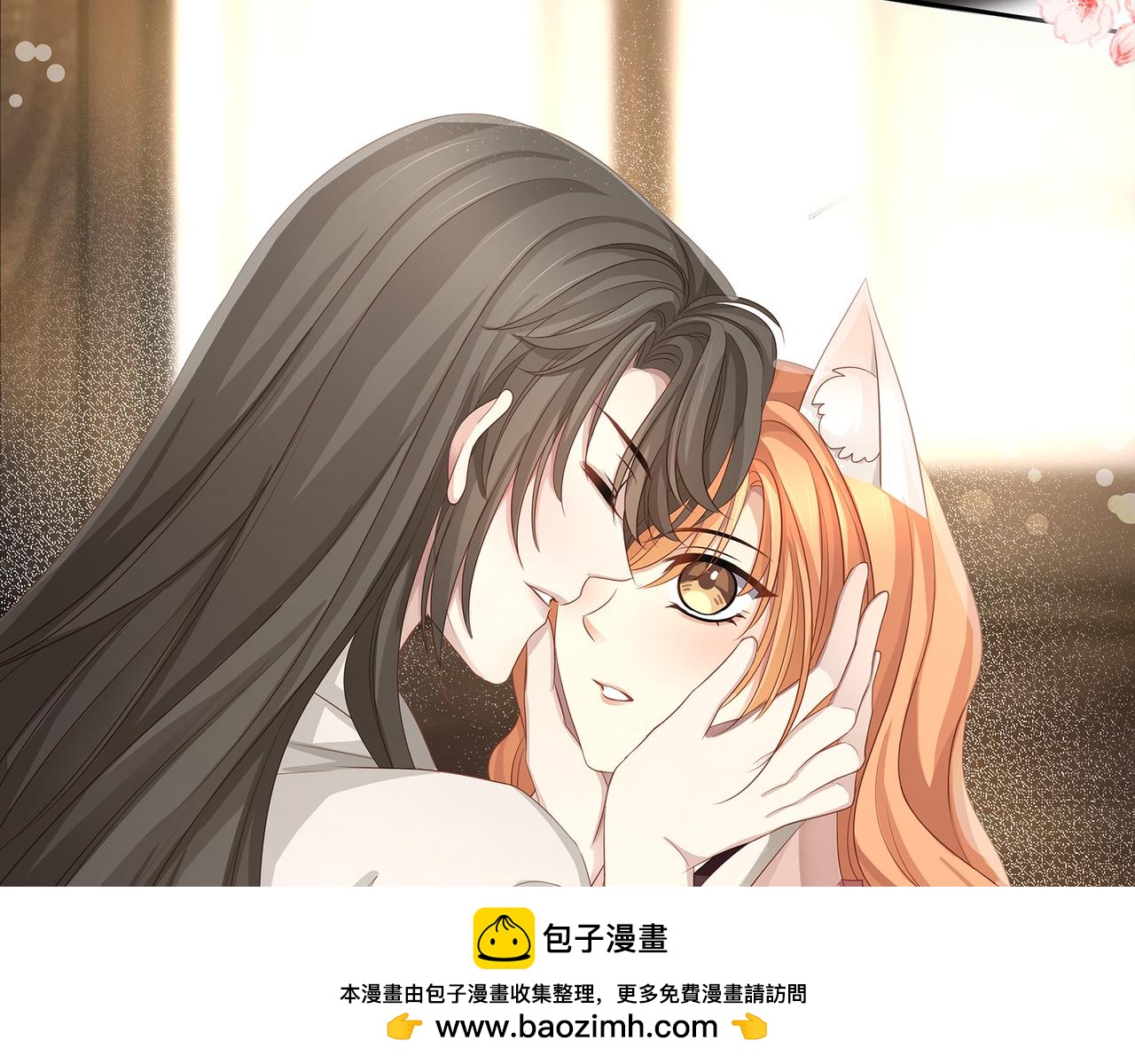 第100话 不想放你走了49