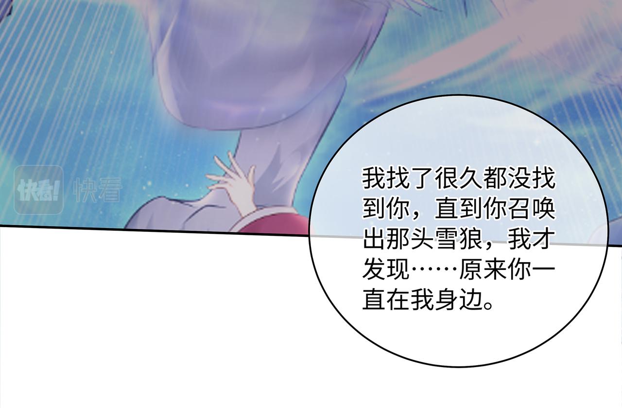 第100话 不想放你走了56