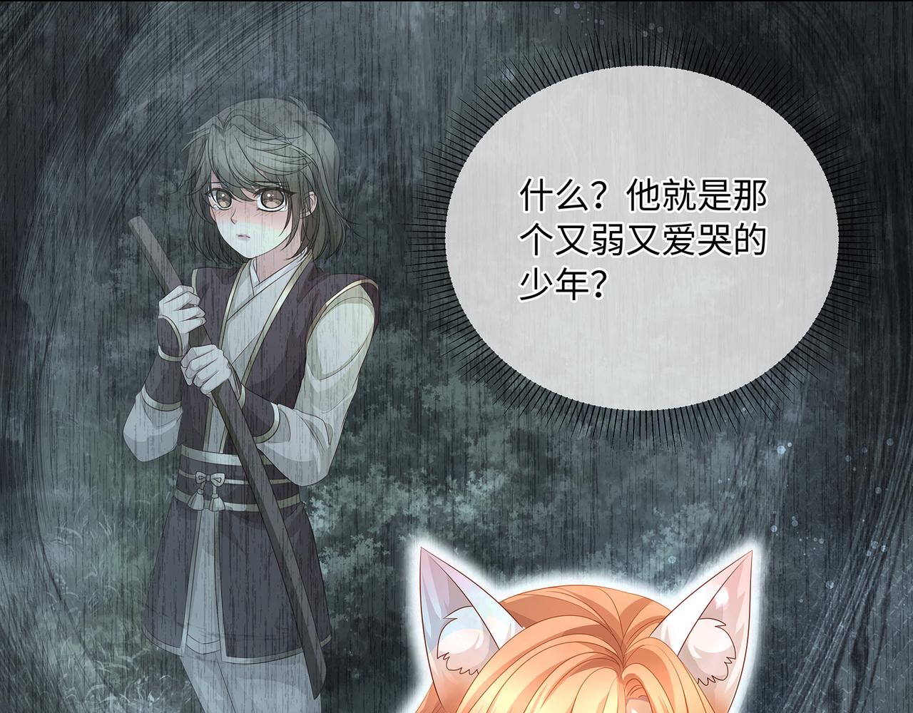 第100话 不想放你走了57