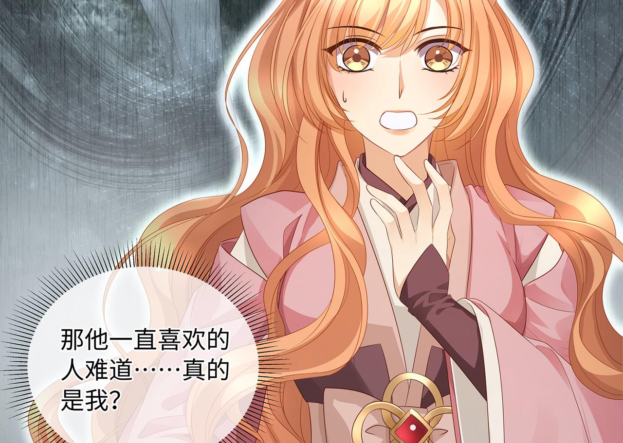第100话 不想放你走了58