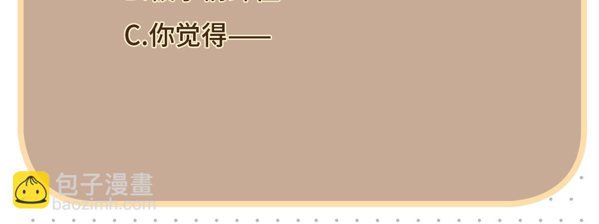 第100话 不想放你走了65