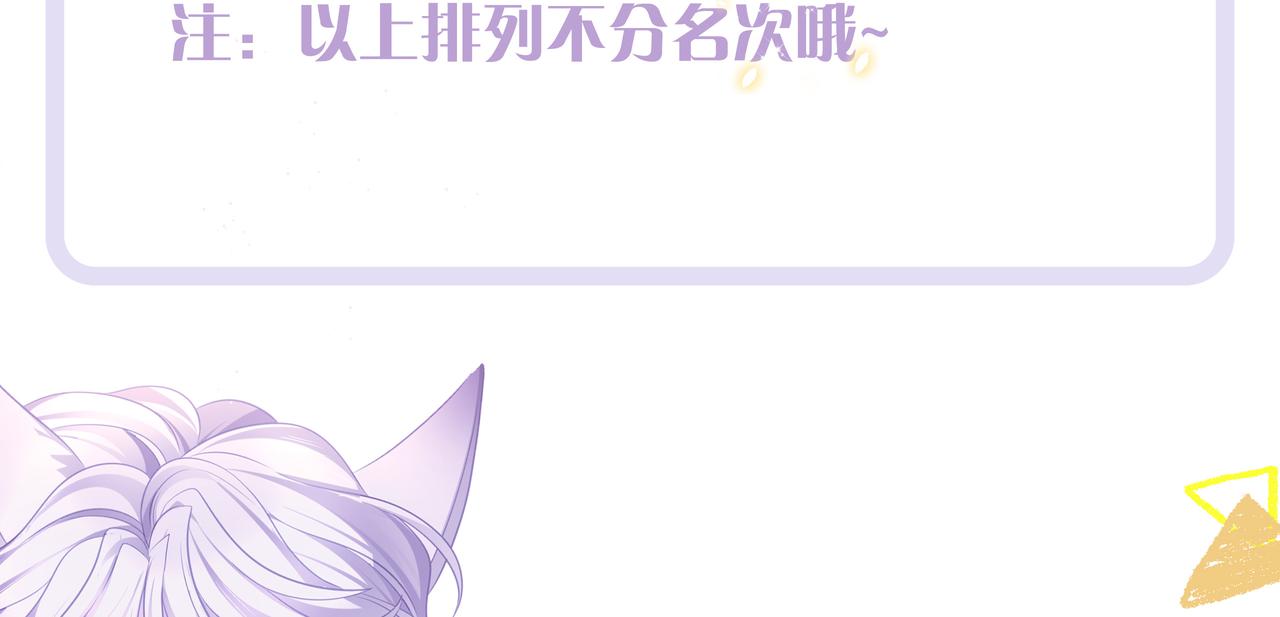第100话 不想放你走了74