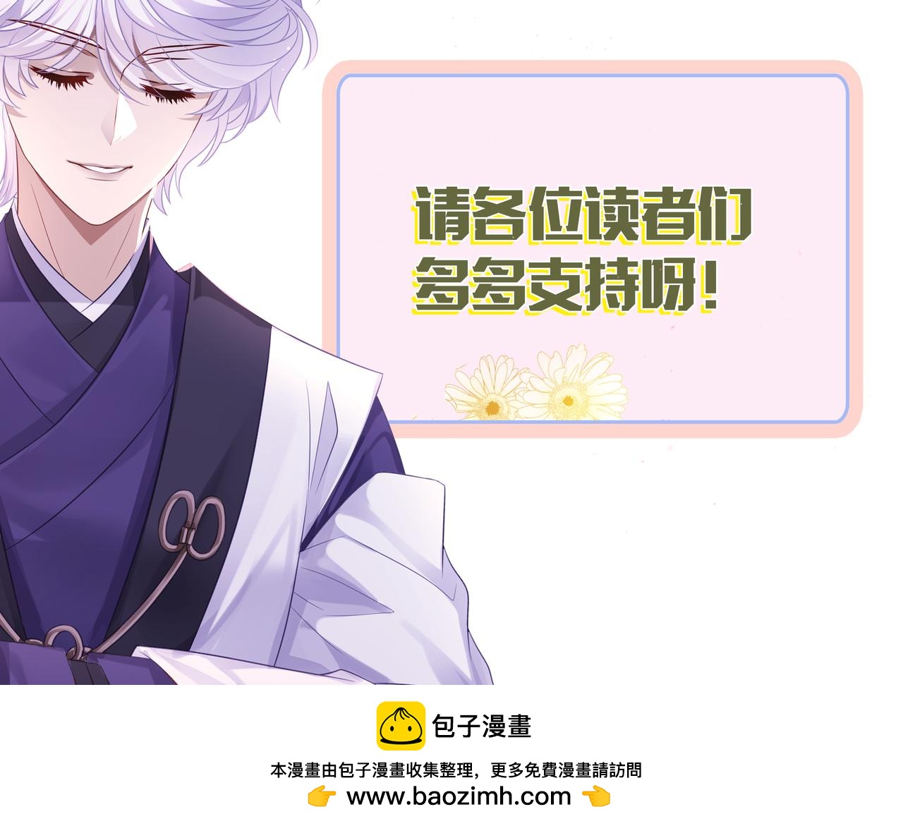 第100话 不想放你走了75