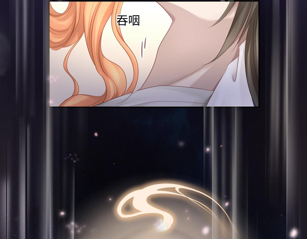 第100话 不想放你走了8