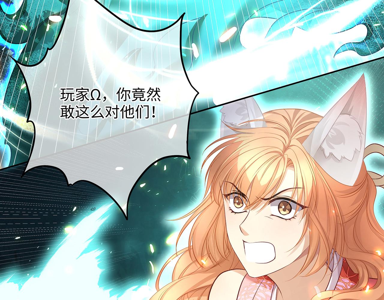 第106话 爱人拔刀相向13