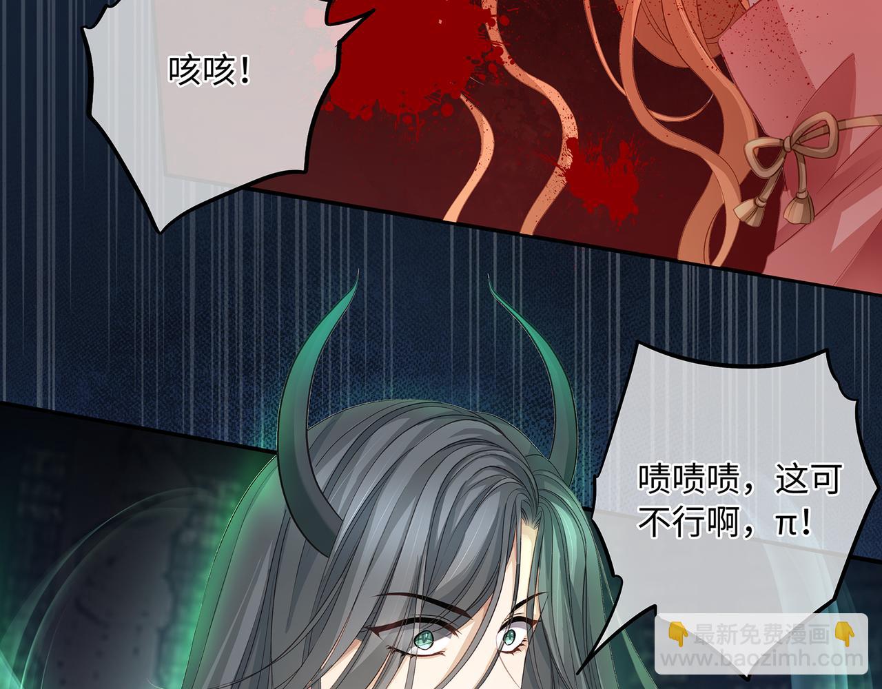 第106话 爱人拔刀相向28