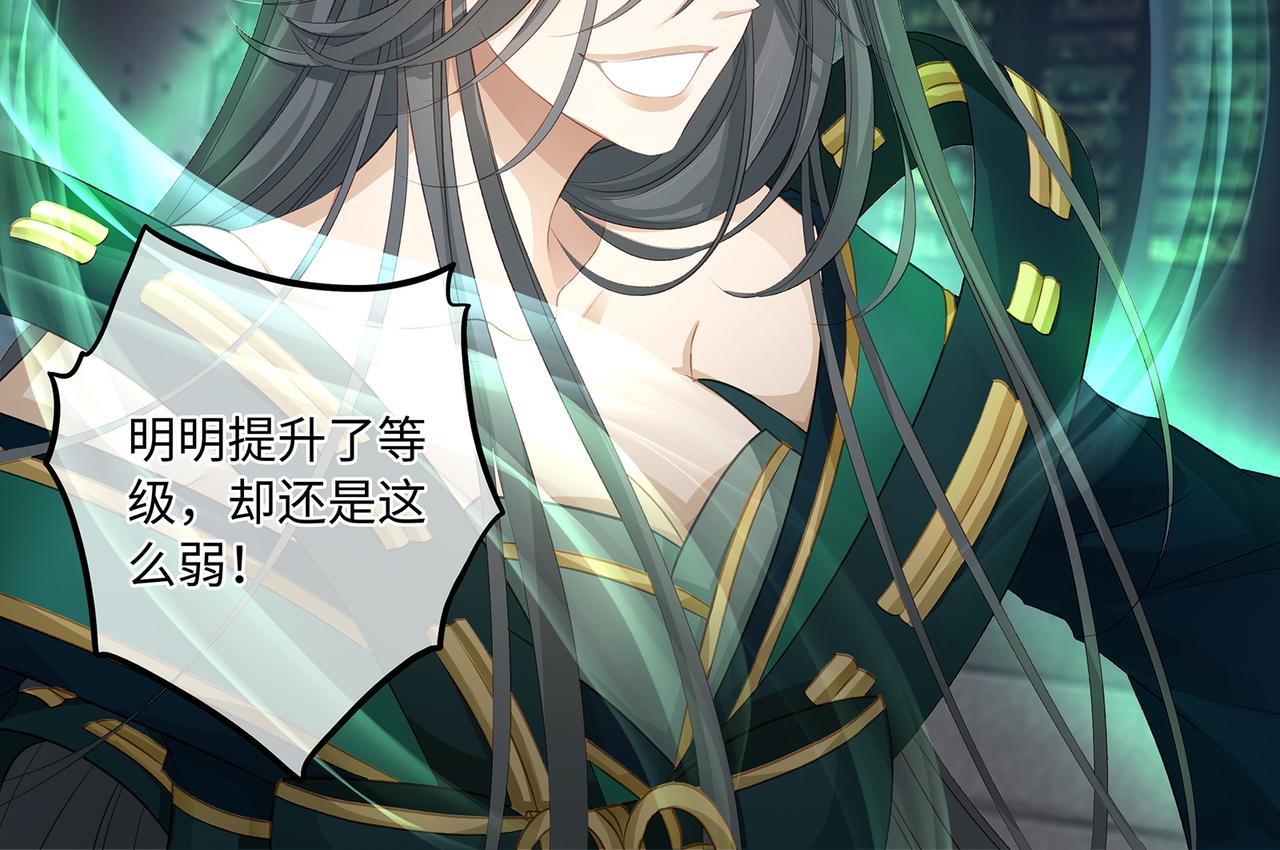 第106话 爱人拔刀相向29