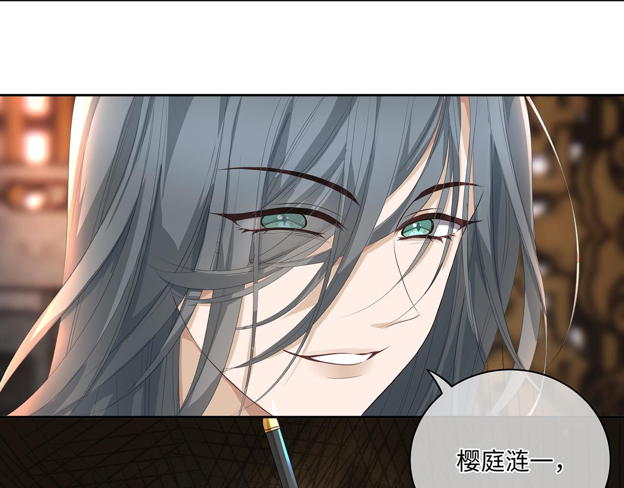 第106话 爱人拔刀相向30