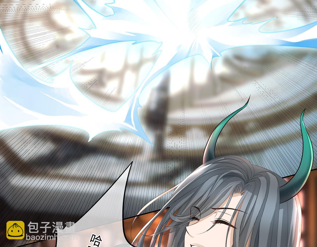 第106话 爱人拔刀相向38