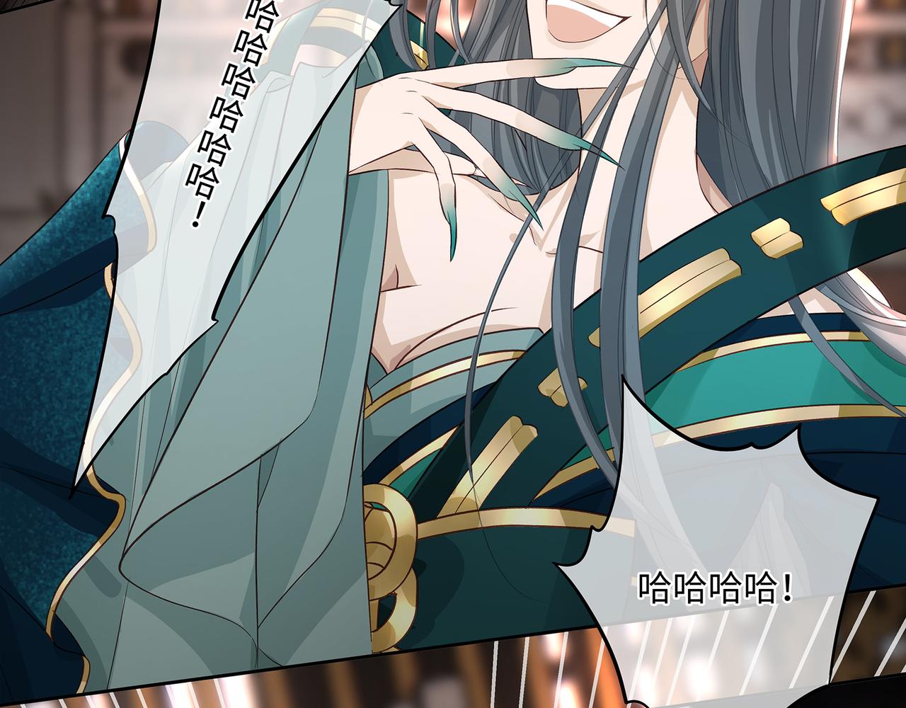 第106话 爱人拔刀相向39