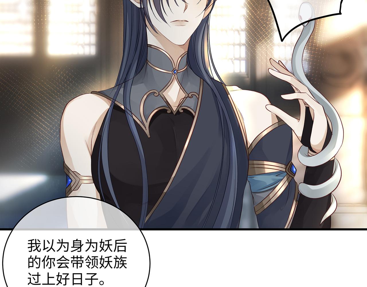 第106话 爱人拔刀相向47