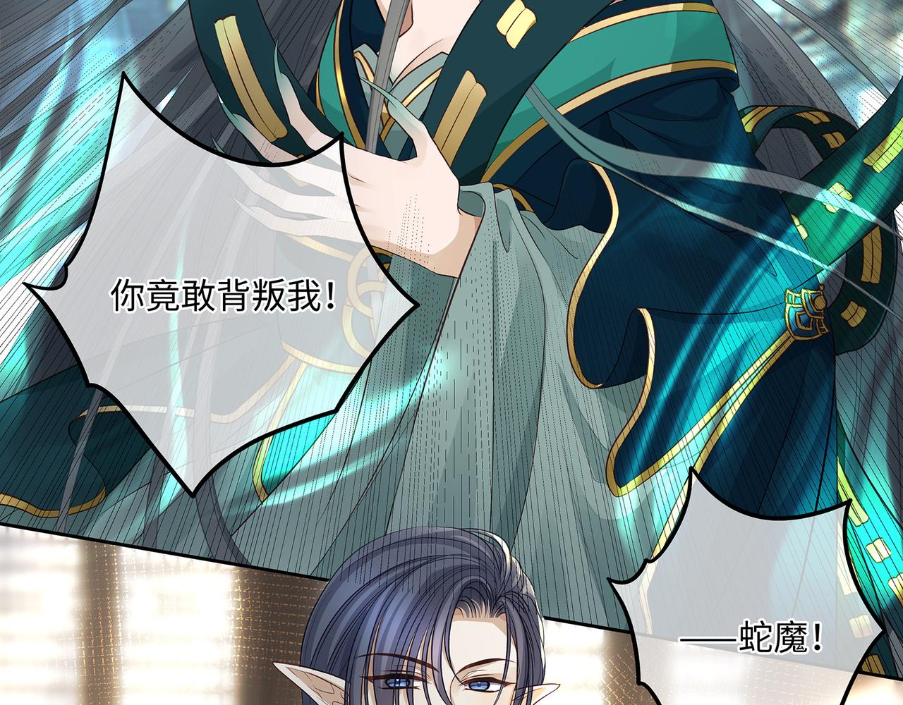 第106话 爱人拔刀相向50