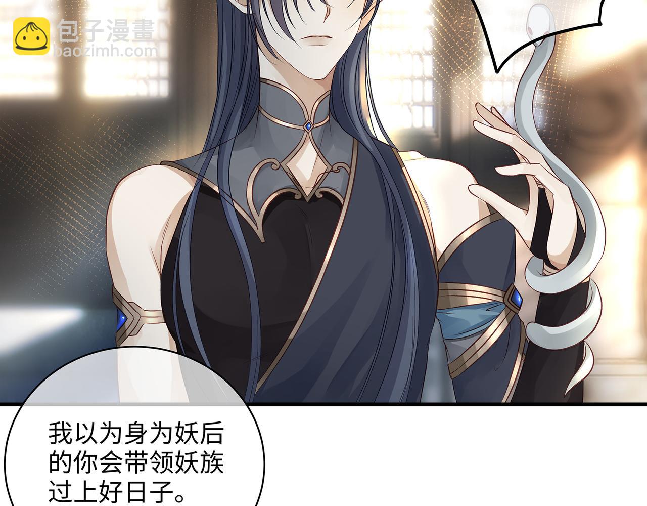 第106话 爱人拔刀相向51