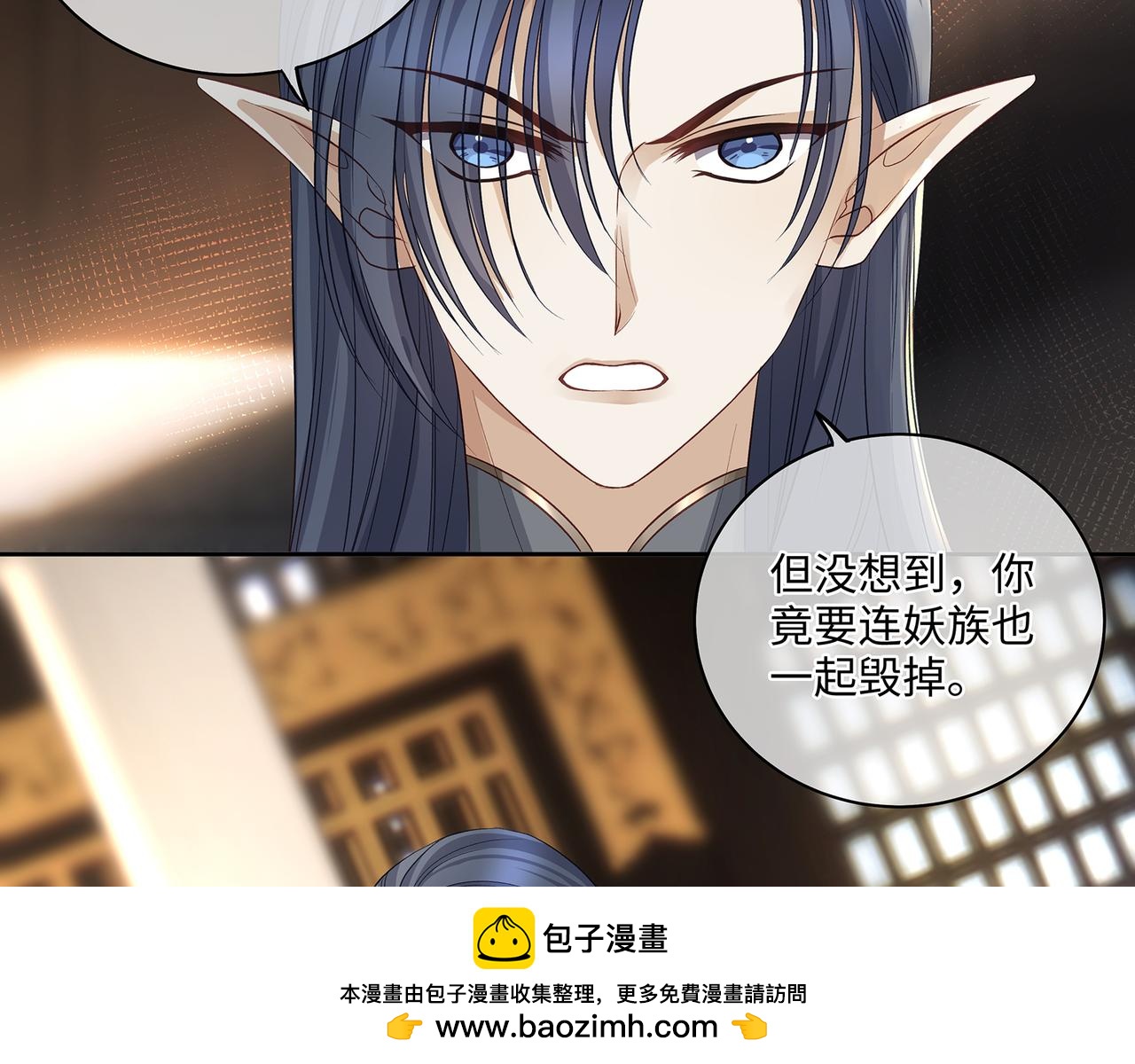 第106话 爱人拔刀相向53