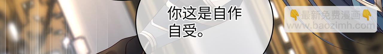 第106话 爱人拔刀相向55