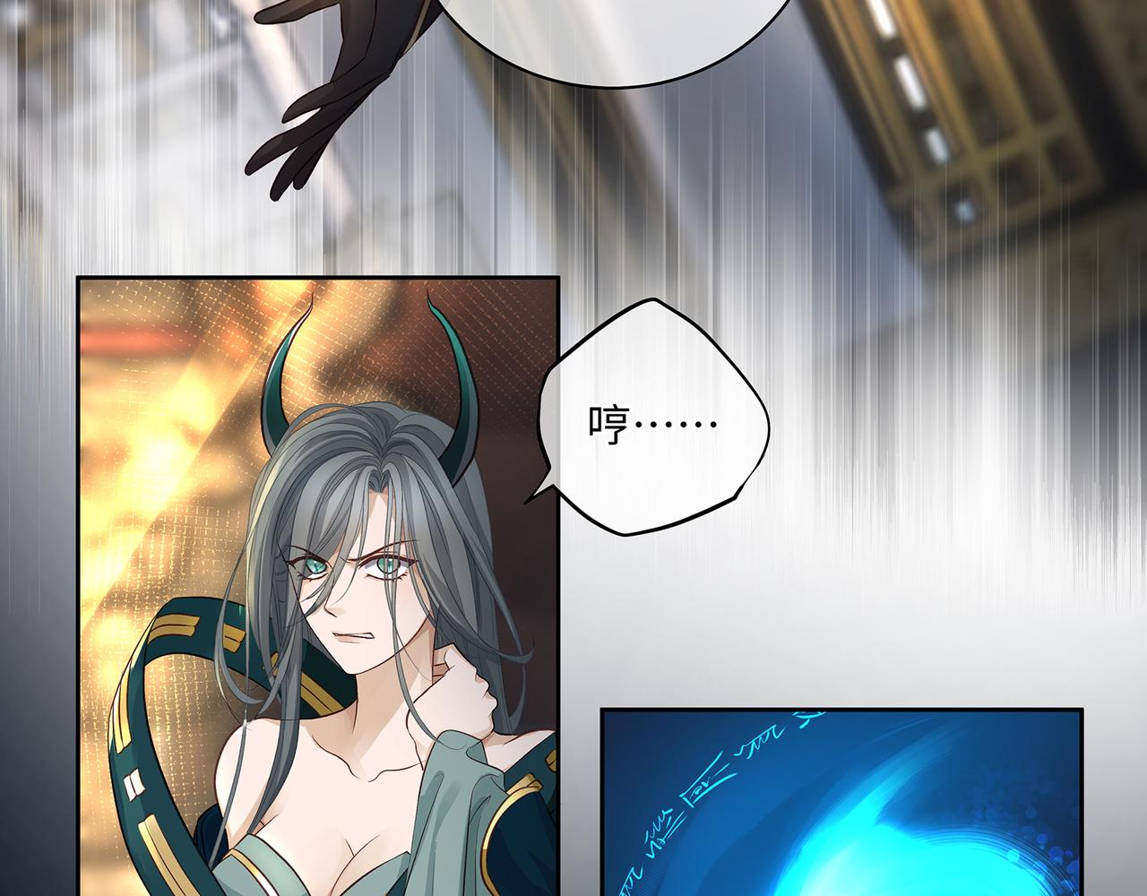 第106话 爱人拔刀相向56