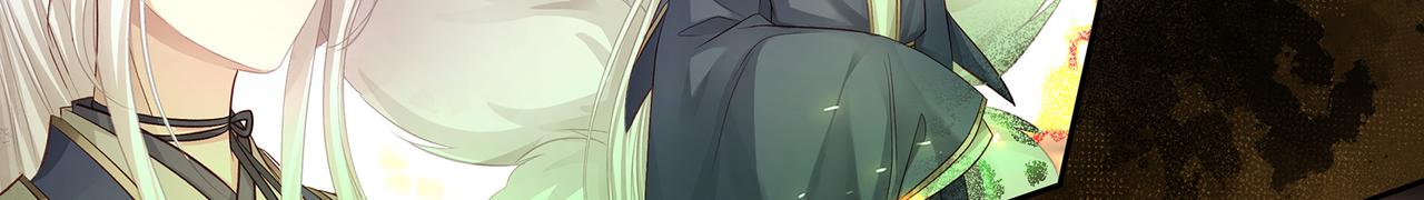 第106话 爱人拔刀相向6