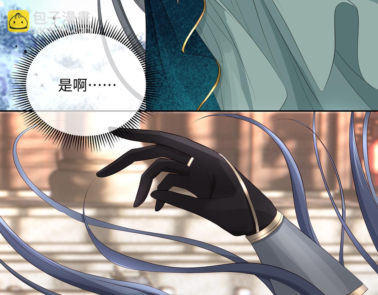 第106话 爱人拔刀相向61