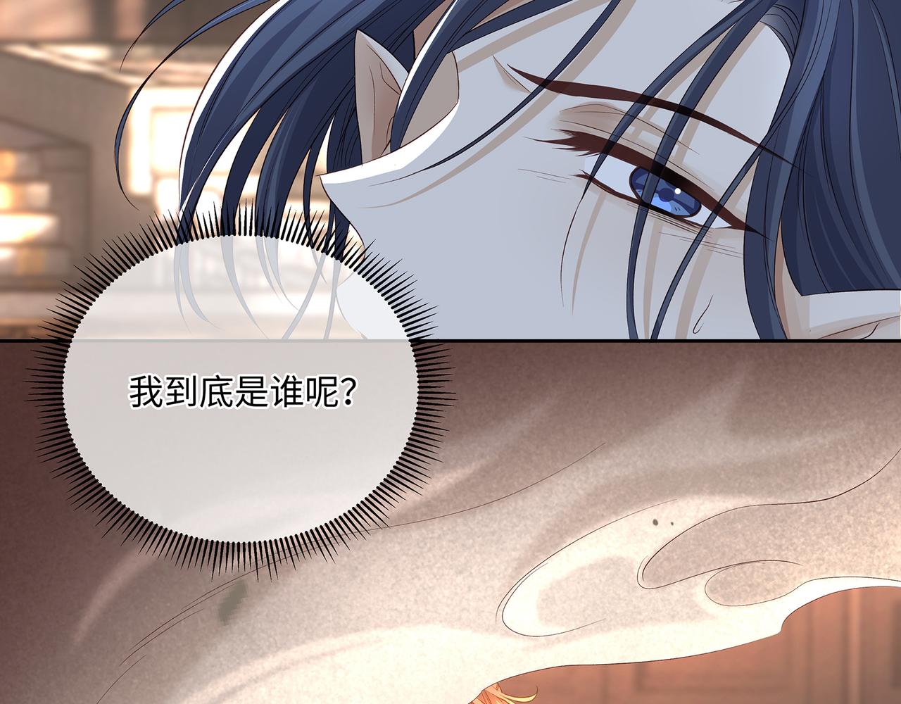 第106话 爱人拔刀相向63