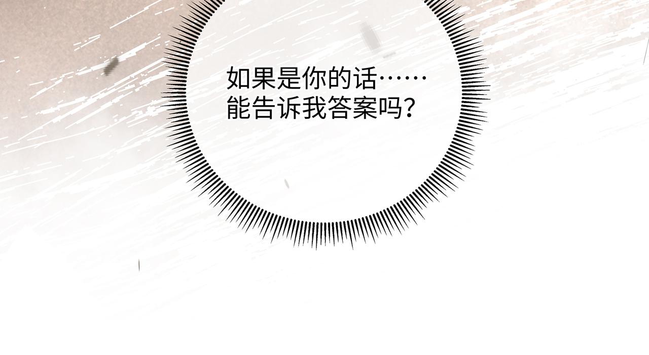 第106话 爱人拔刀相向65
