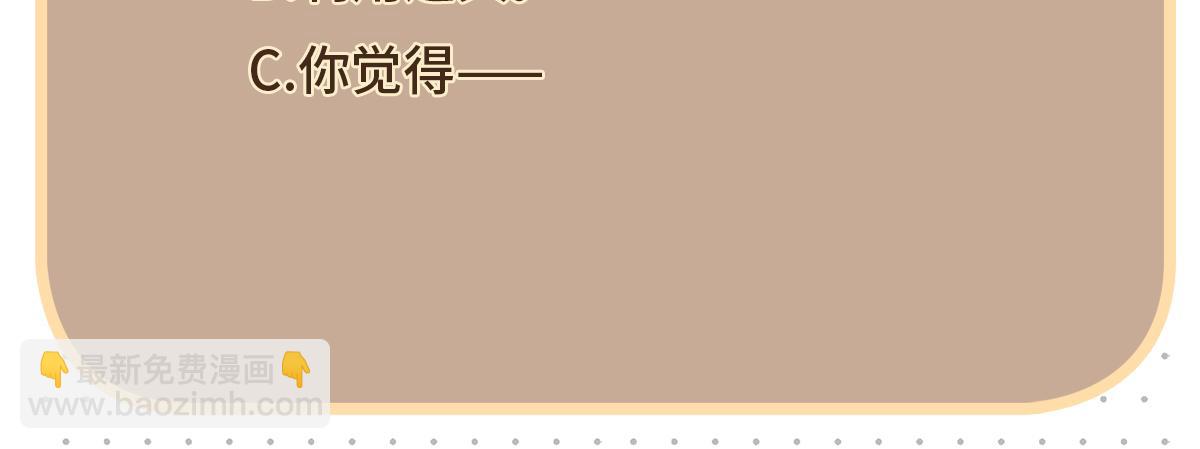 第106话 爱人拔刀相向67