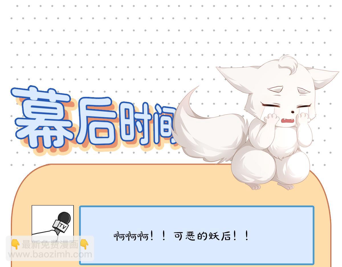 第106话 爱人拔刀相向68