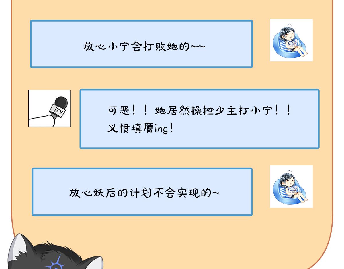 第106话 爱人拔刀相向69