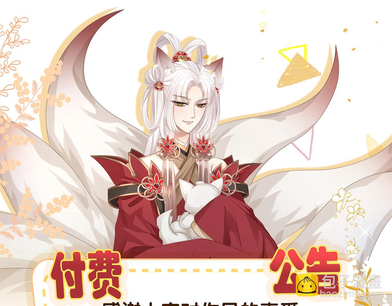 第106话 爱人拔刀相向71