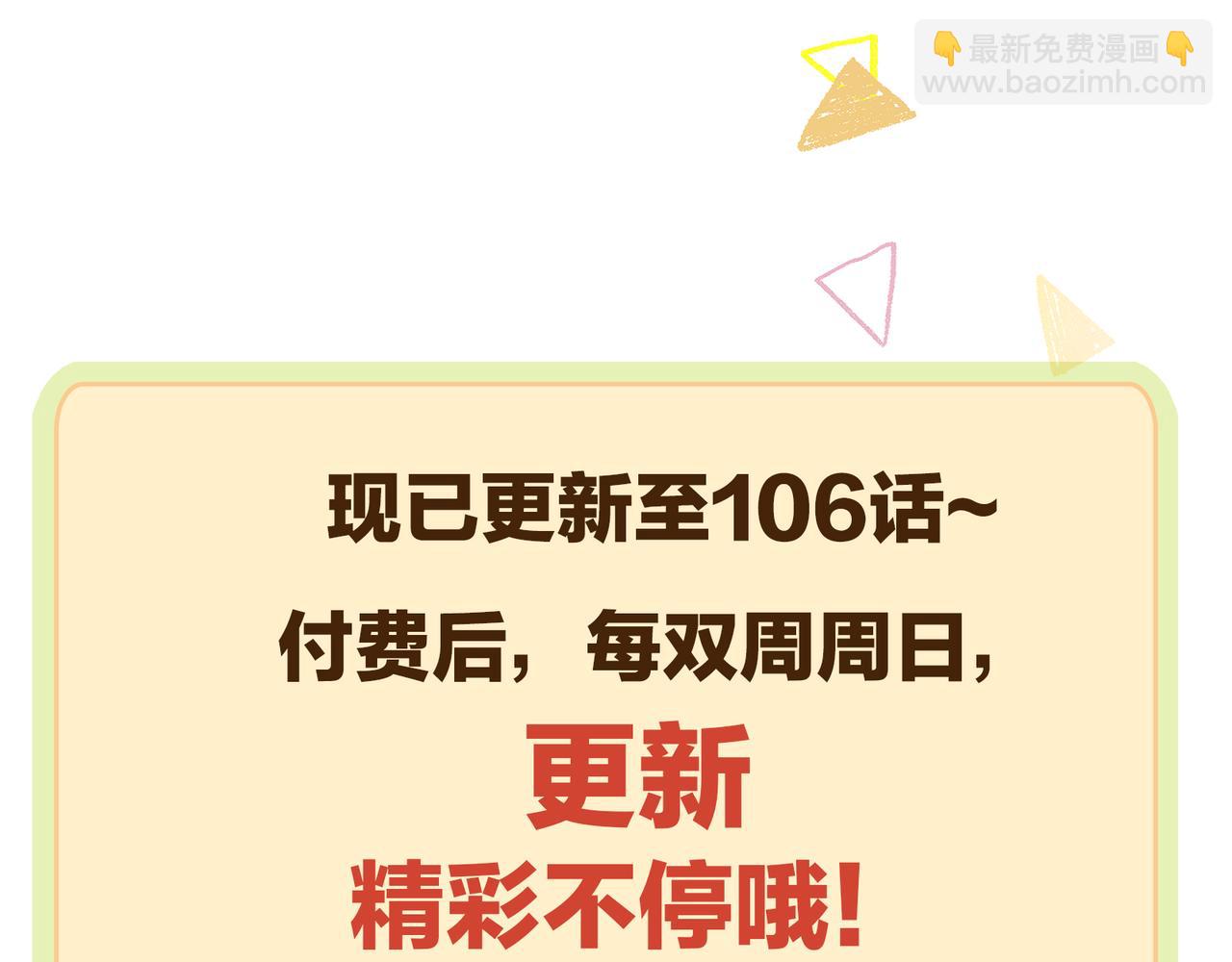 第106话 爱人拔刀相向74
