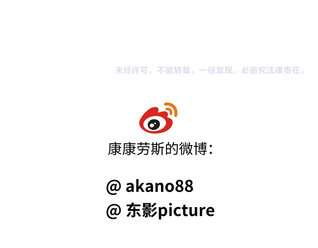 第106话 爱人拔刀相向76
