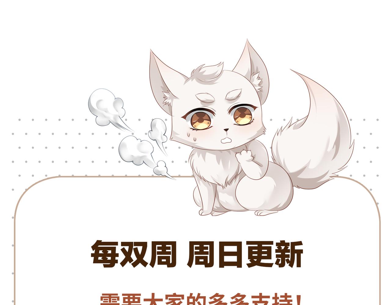 第106话 爱人拔刀相向77