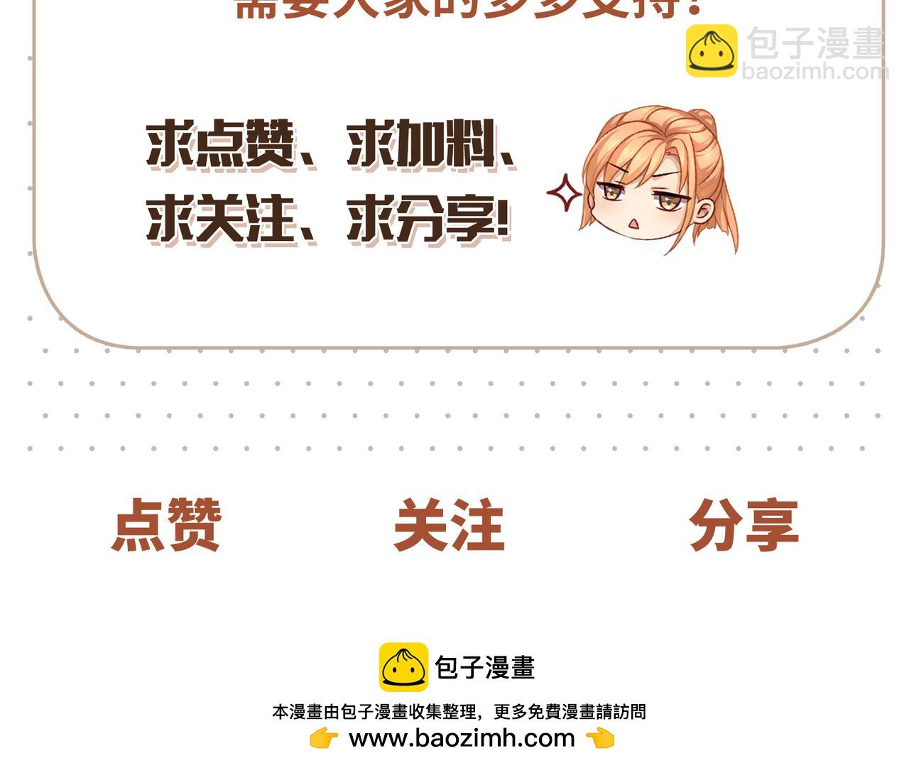 第106话 爱人拔刀相向78