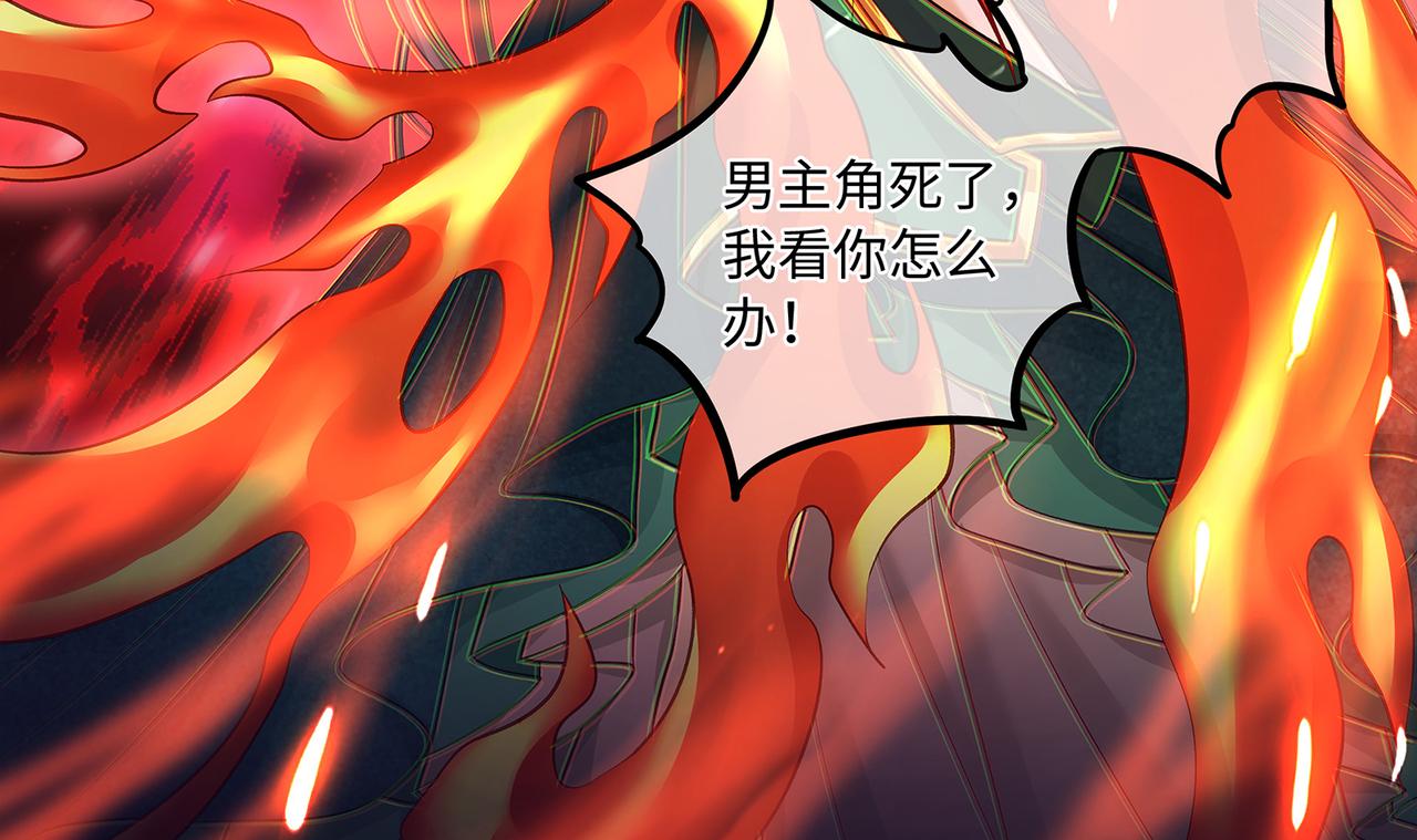 109话 致命对局12