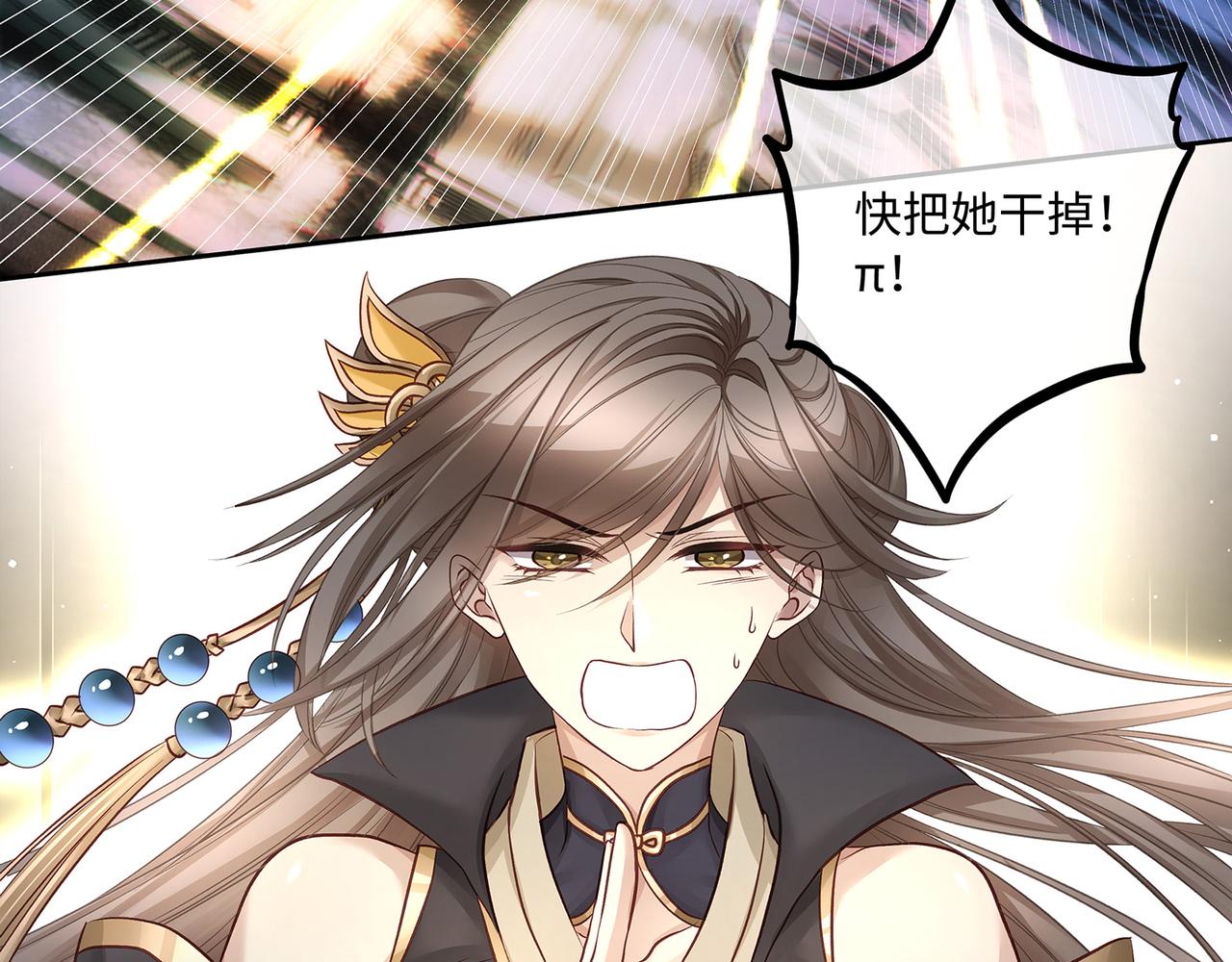 109话 致命对局15