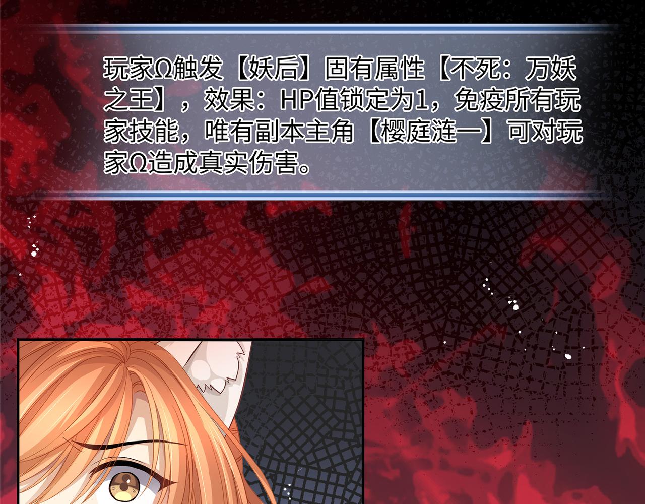 109话 致命对局21